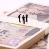 それではお金は稼げない！なぜお金が欲しいのですか？