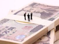 それではお金は稼げない！なぜお金が欲しいのですか？